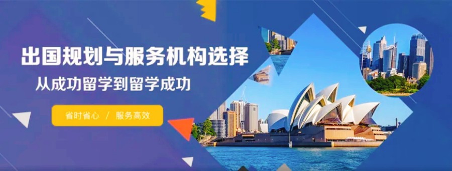 艺术留学