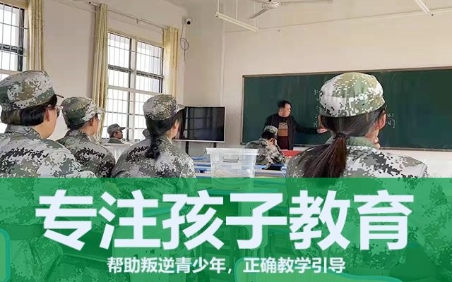 专注孩子教育