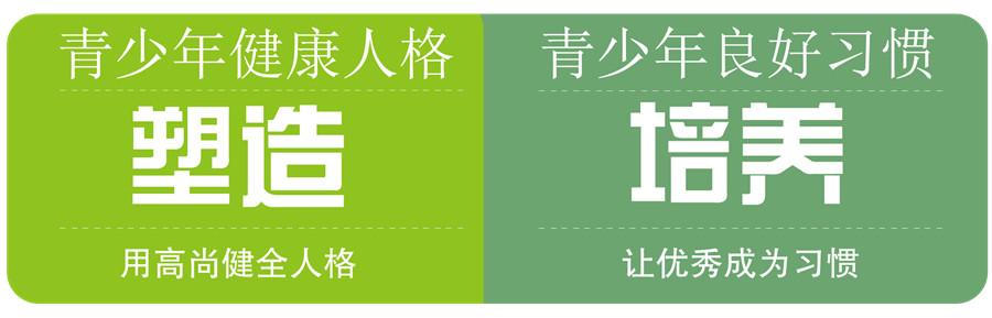 军事夏令营训练机构