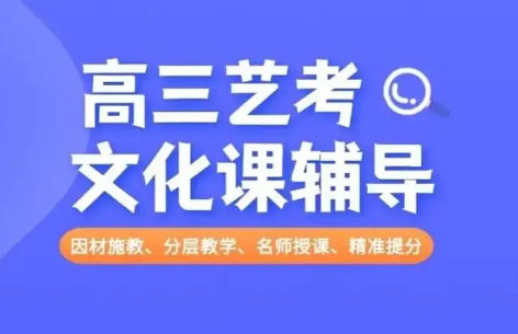补习学校推荐 补习学校推荐
