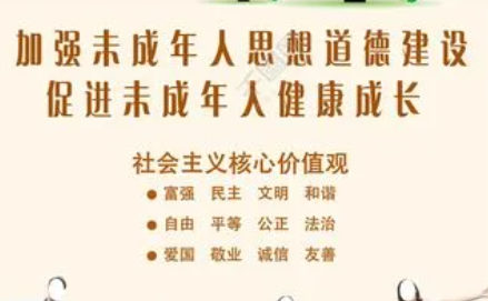 青少年思想教育管教学校排名 青少年思想教育管教学校排名