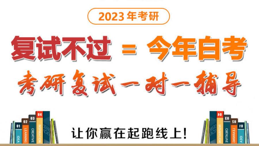 推荐的考研调剂指导机构介绍