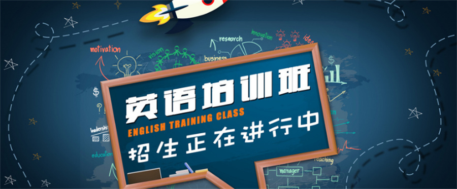 河南郑州靠谱的英语口语培训机构十大排名名单一览