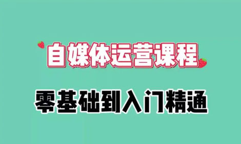 培训学校的课程优势与特点