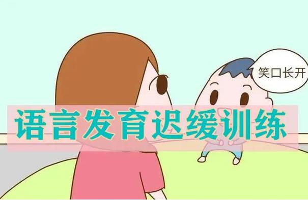 儿童口吃矫正机构