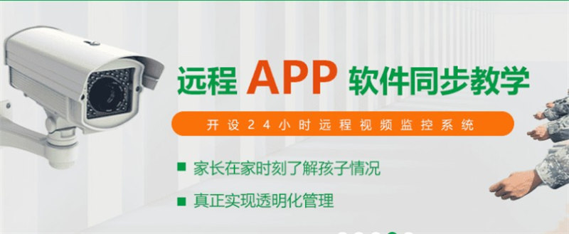 军事化管理叛逆期孩子特训学校 军事化管理叛逆期孩子特训学校