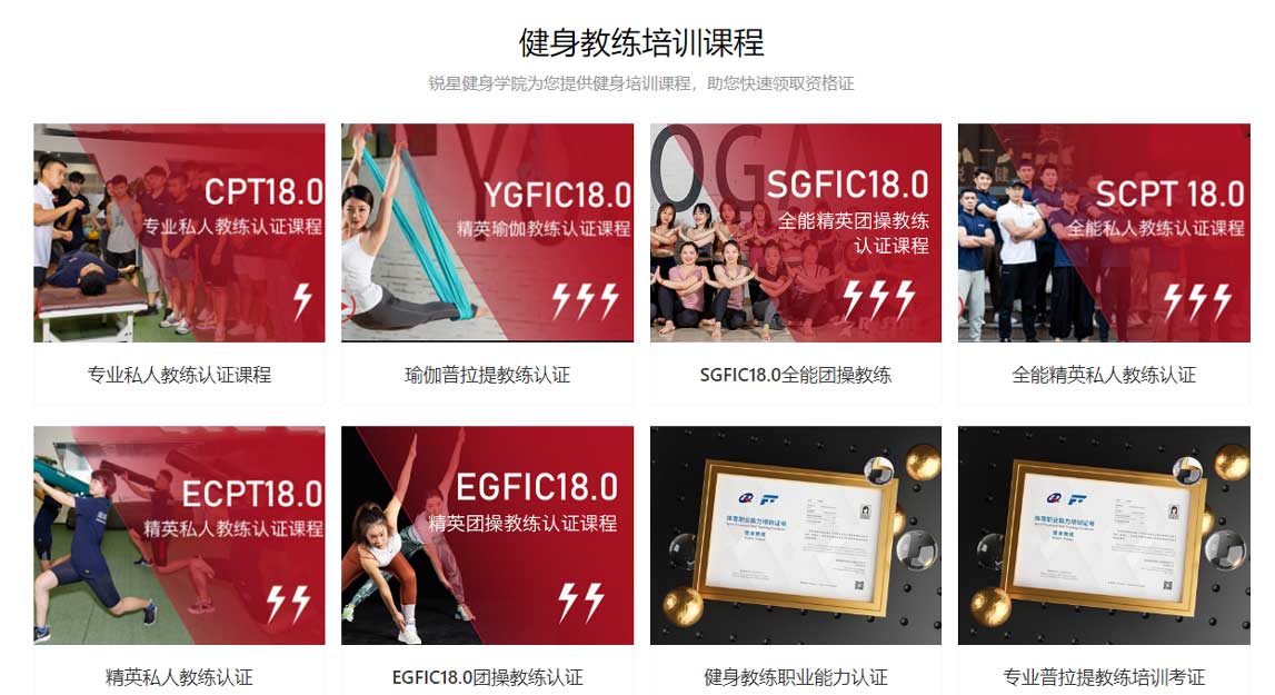 今日公布！上海十大瑜伽普拉提教练班培训机构实力榜单排名