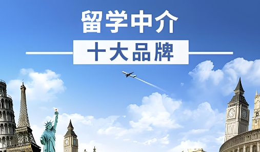 太原出国留学机构 太原出国留学机构