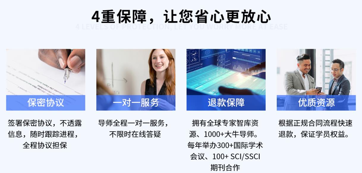 快收藏！国内毕业论文辅导机构哪家好十大排名出炉