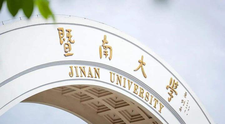 两校联考