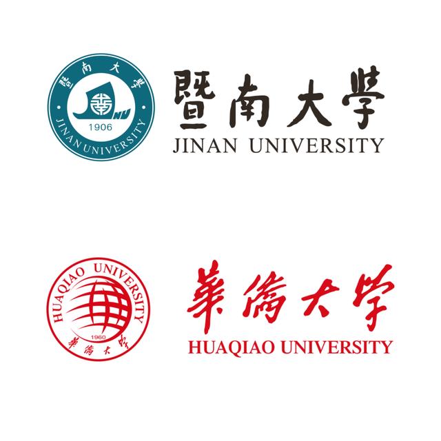两校联考