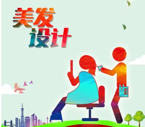 美发设计培训机构的排名 美发设计培训机构的排名