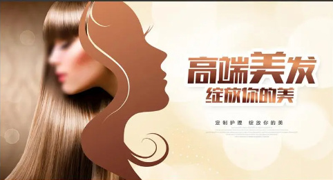 学习美发设计可以做什么 学习美发设计可以做什么