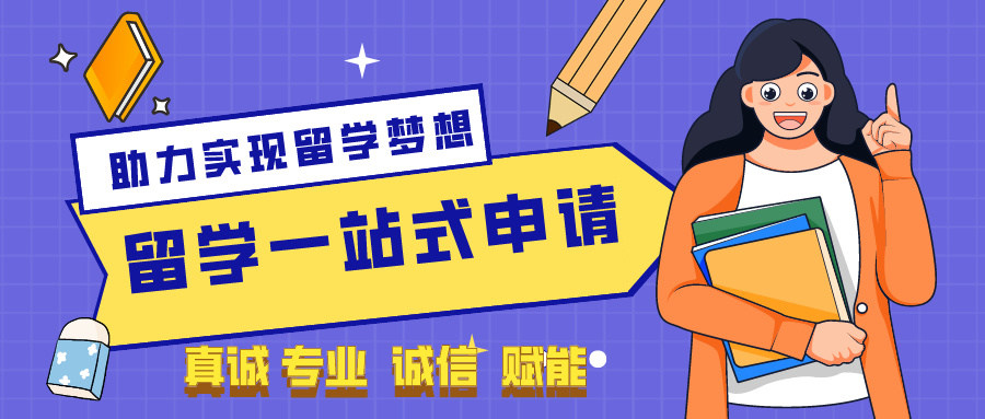 出国留学辅导机构