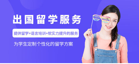 亚洲留学所需材料 亚洲留学所需材料