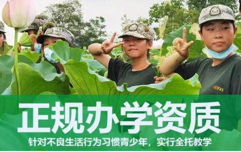 青少年行为矫正管理学校排名
