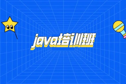 学习JAVA编程语言的好处