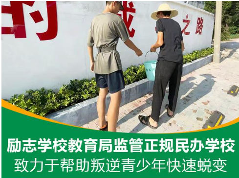 青少年军事化管教的好处