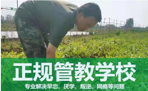 青少年军事化管教基地有什么帮助