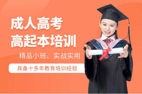 高起本对自身有什么好处