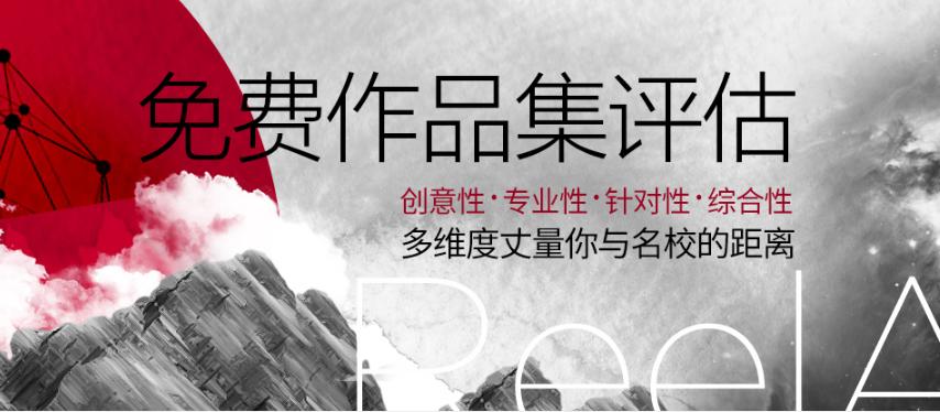 盘点武汉排名不错的艺术留学作品指导机构十大排名