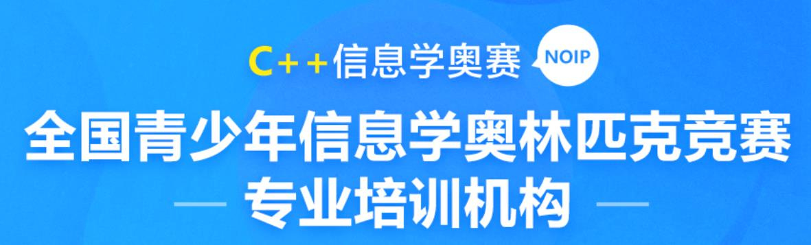 十大青少年编程培训机构名单排行榜一览