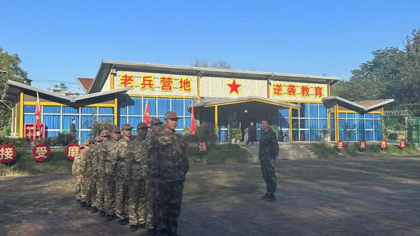 军事化管教学校推荐