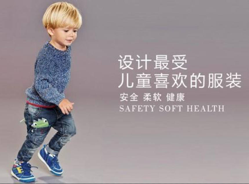 儿童服装设计培训机构的排名 儿童服装设计培训机构的排名