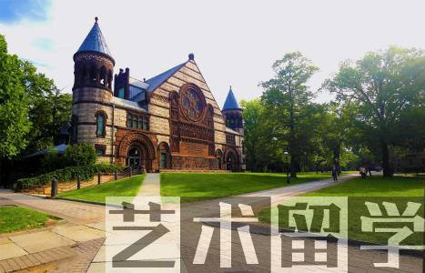 艺术留学