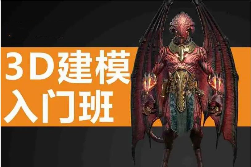 建模入门班