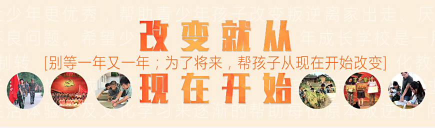 2024聚焦！广西新推荐正规叛逆厌学孩子行为矫正学校十大名单