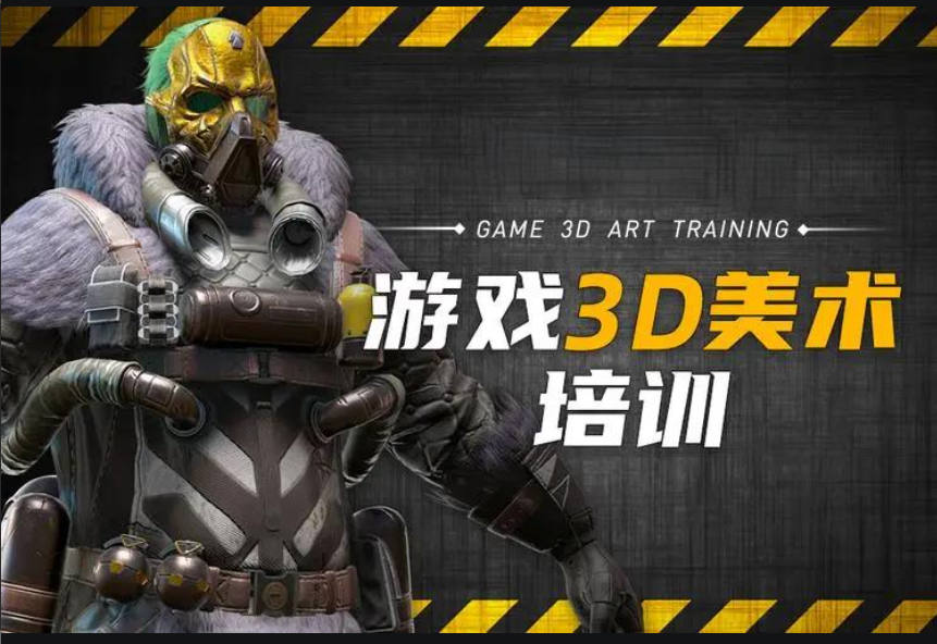 学习3D建模有什么用处