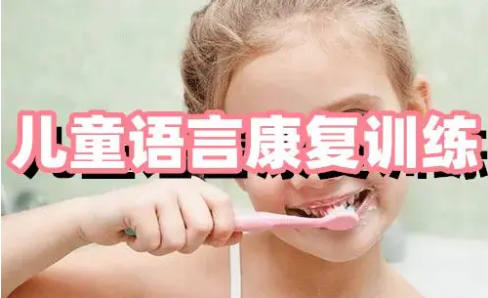 康复训练机构的优势