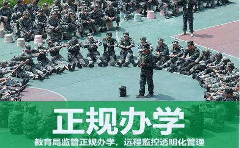 封闭式戒网瘾管教学校排名