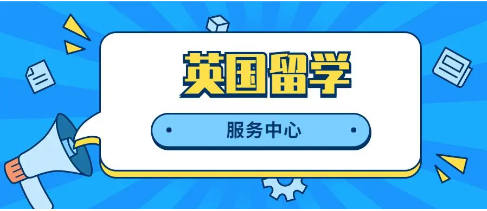 英国留学咨询机构排名