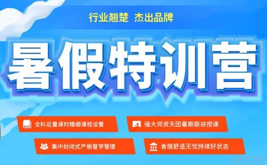 考研集训营推荐 考研集训营推荐