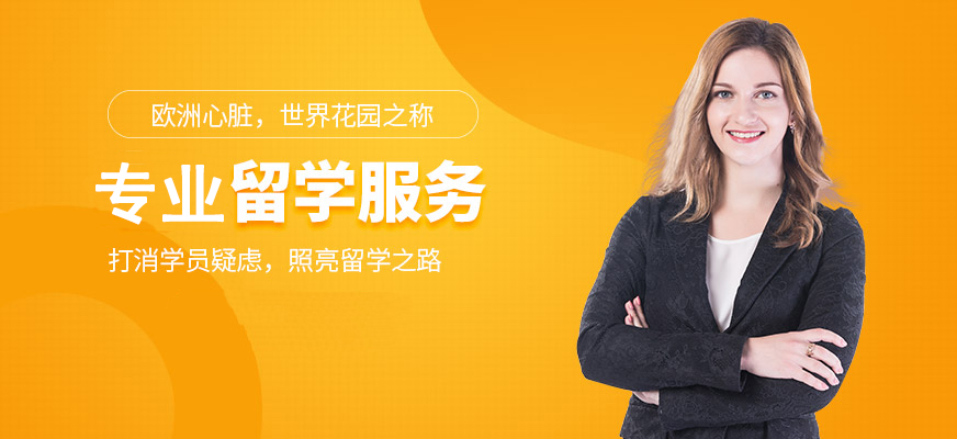 英国留学