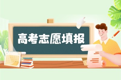 高考辅导机构