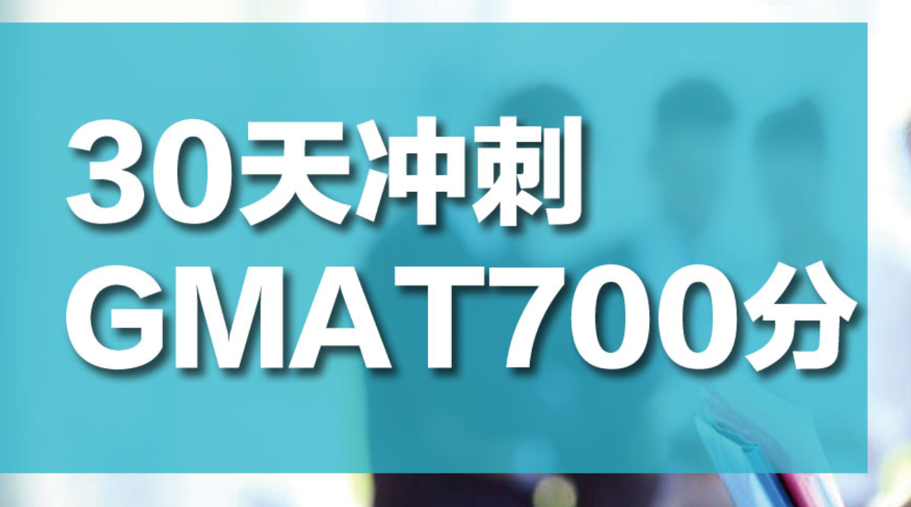 经企管理研究生入学考试辅导机构