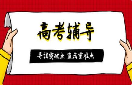 HOT榜|江苏前十的高三高考复读学校排名更新