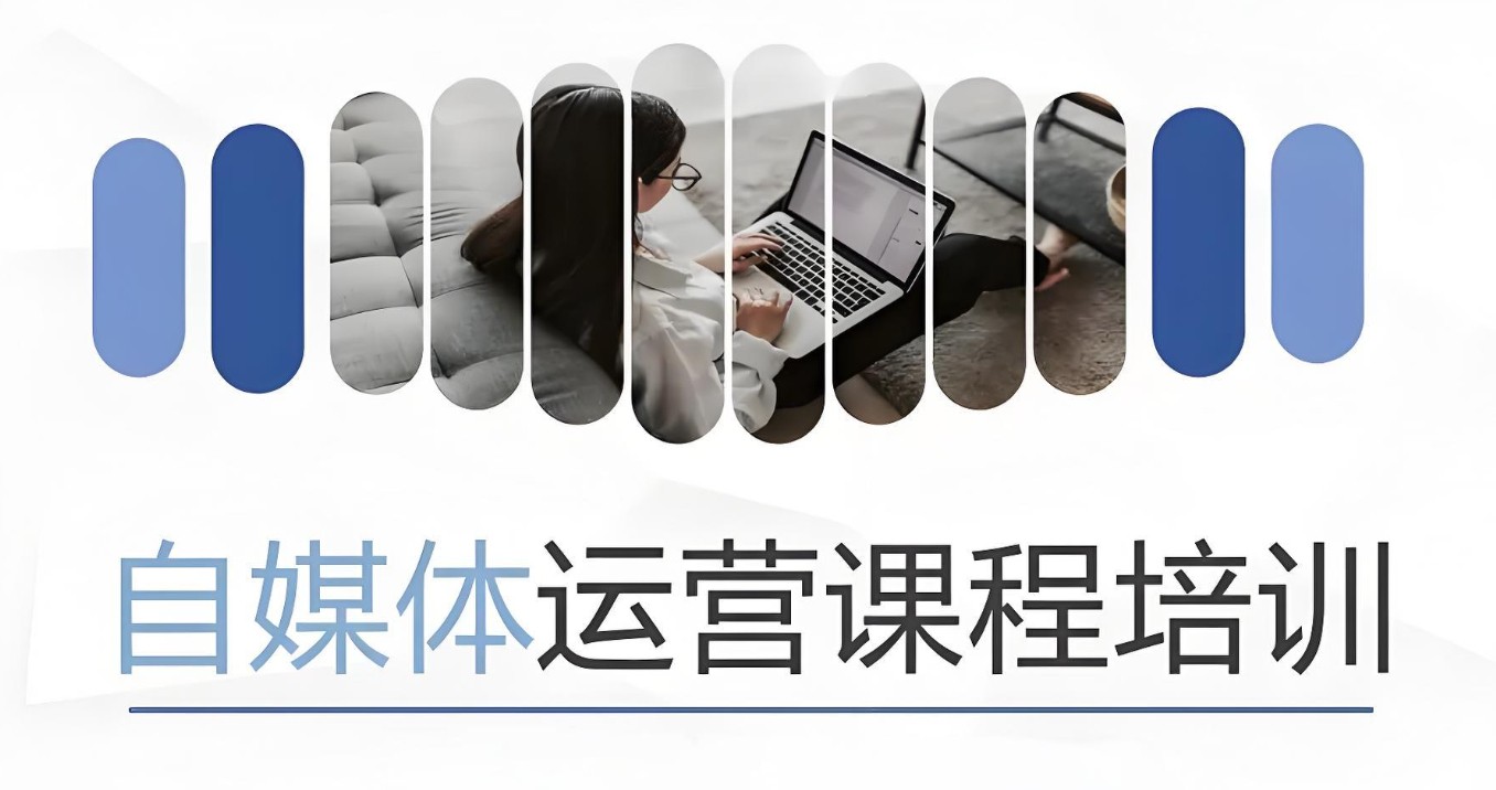 全网运营