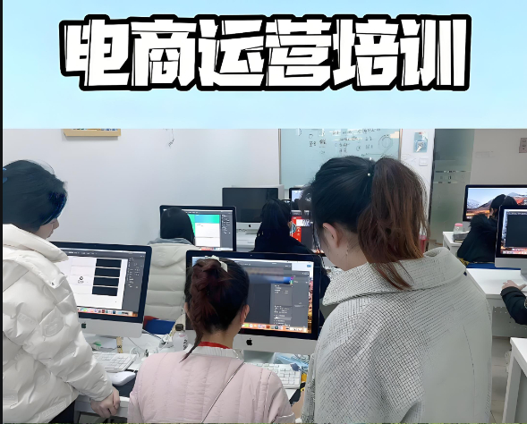 全网运营培训机构排名