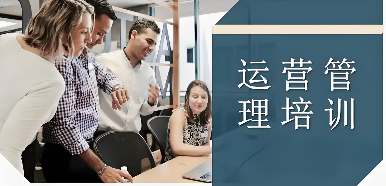 全网运营课程适合学员