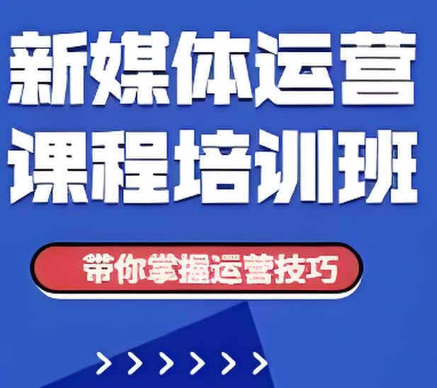 课程实训目标