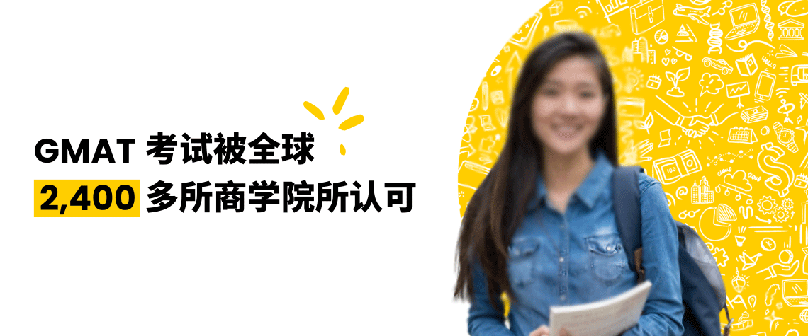 经企管理研究生入学考试辅导机构