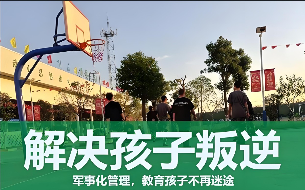 青少年叛逆家长应该怎么办