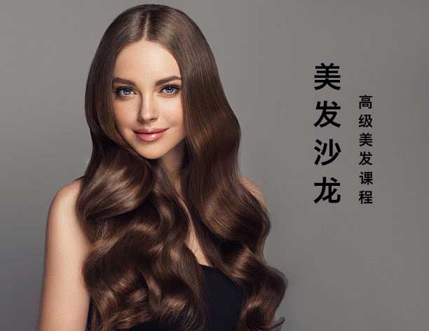 TOP推荐|湖南人气排名不错的美培训机构榜单推荐 TOP推荐|湖南人气排名不错的美培训机构榜单推荐