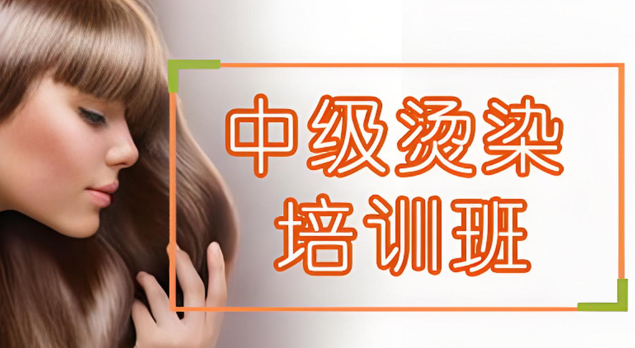 烫发技术能够帮助自己什么