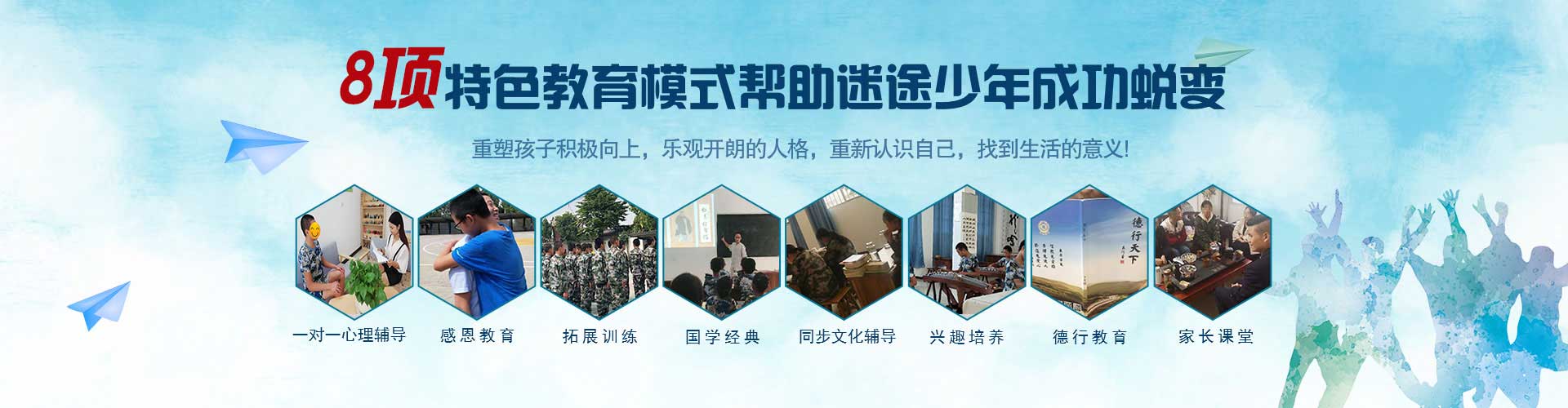 全封闭网瘾戒除机构 全封闭网瘾戒除机构
