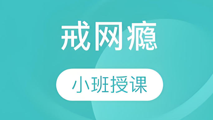 管教基地管教模式